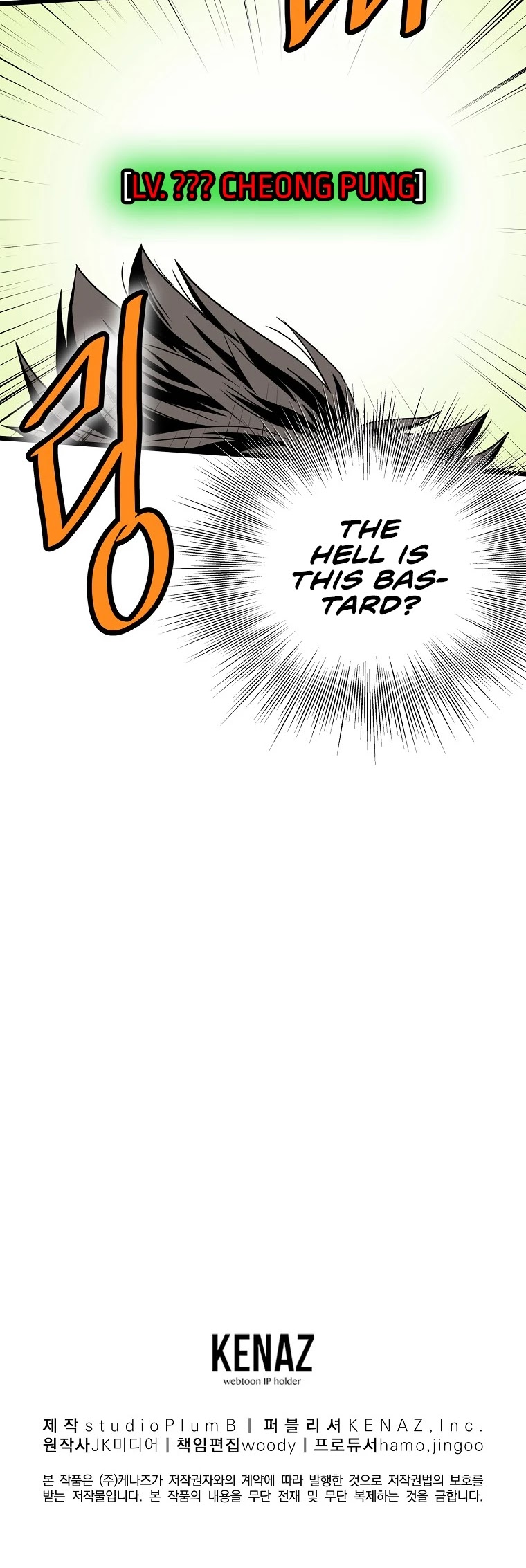 Murim Login Chapter 91 image 52